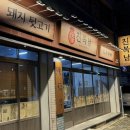 회원동163 이미지