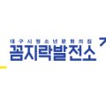 별이난마을도서관 이미지