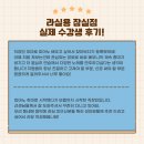 통기타(심화) | 잠실실용음악학원 추천 | 직장인이 다녀보고 추천하는 현실 취미 음악 레슨 후기 (라실용음악학원 잠실점)