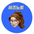 Biznote(비즈노트)