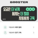 공항대로주유소 이미지