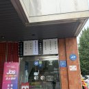 로스타임 - 광명시 | [반포맛집] 1++ 한우 즐길 수 있는 반포쇼핑상가 숨겨진 찐맛집 “반포로스”