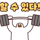 사랑한태권도 이미지