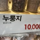 미미米米 이미지