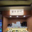 울산고기맛집