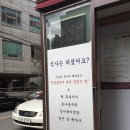 장안동100근집 이미지