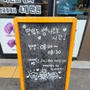 식빵굽는 남자 이미지