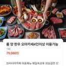 브라더야끼 | [먹골역 맛집] 브라더야끼-내돈내산, 양 한우 오마카세 룸 후기(시어머님 생신)