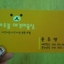 마주봄 애견미용실 이미지