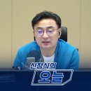 법무부 “MBC 신장식의 ‘韓 양두구육·인면수심’ 발언, 명백한 허위선동” 이미지