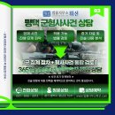 변호사한영주법률사무소