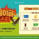 골프존 이미지