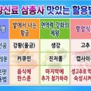 면역력 높이는 강황·생강·고추 이미지