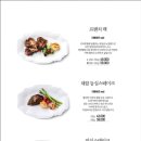 자매의부엌 이미지