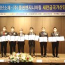 산하엔지니어링