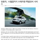 쌍용정비서비스 이미지