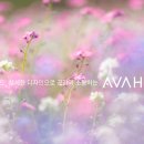 에이바헤어 신대방역점