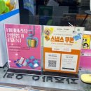 다비치안경 대전역점 앞 | 포항 안경•렌즈•보청기 솔직후기[다비치안경 포항중앙점]