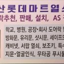 내흥3 LH아파트 네이버블로그