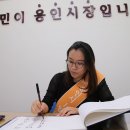 이사주당 유한규묘 | [경기도 용인시] 가볼만한 곳, 용인 태교의 숲