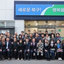 태전1동 행정복지센터 케이에스피뉴스