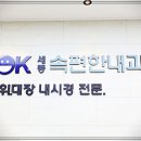 세종속편한내과의원 네이버블로그