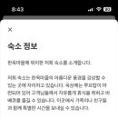 알지비게스트하우스