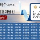 태전동 562-2 이미지