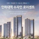 인하대역 이미지