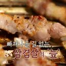도새기