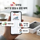 지에스25 오류삼성 | 알뜰폰 100기가 요금제 비교 추천(고정비 20만 원 절약하는 데이터 무제한 가계부 다이어트)