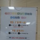 연천군종합복지관 이미지