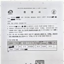 행정사사무소작은행복 이미지