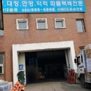 (주)창대종합물류 네이버블로그
