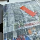 서강나루공원 이미지