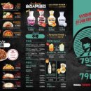 대포닭발