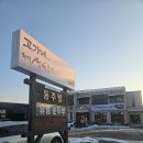 고가네생선구이 이미지