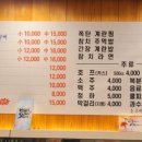 조하닭발 네이버블로그