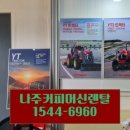 주식회사 만타