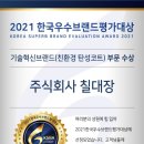 부송영무예다음 이미지