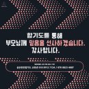 삼산 천인 합기도 이미지