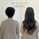 유잇다붙임머리 이미지