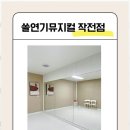 끼연기뮤지컬학원