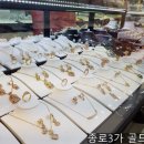 종로매점 - 종로구 윤보선길 34 | 종로매점