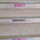 구.대광중 이미지