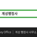 동명행정사 이미지