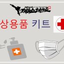 경희대 제우스 태권도장 이미지