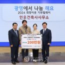 건축사사무소인우 이미지