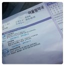 모래내약국 - 서대문구 수색로 34 | 모래내약국
