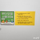 최&박 지압 안마원 | 의정부 맑은손지압안마원 내돈방문후기